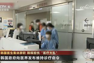 ?太拉了！杰伦-格林半场7投2中 包圆了球队5个失误